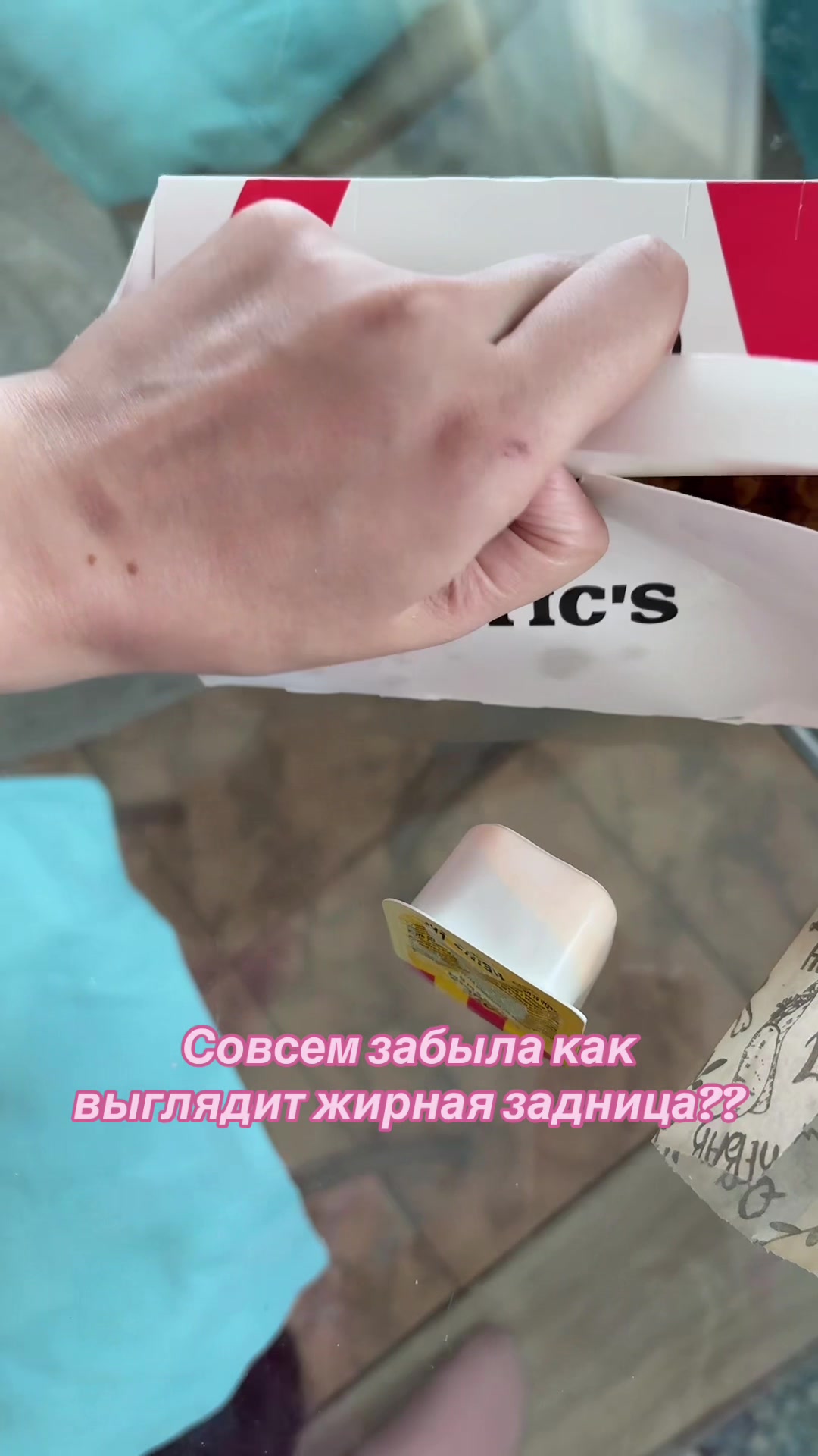 @Бесстыжая матрица