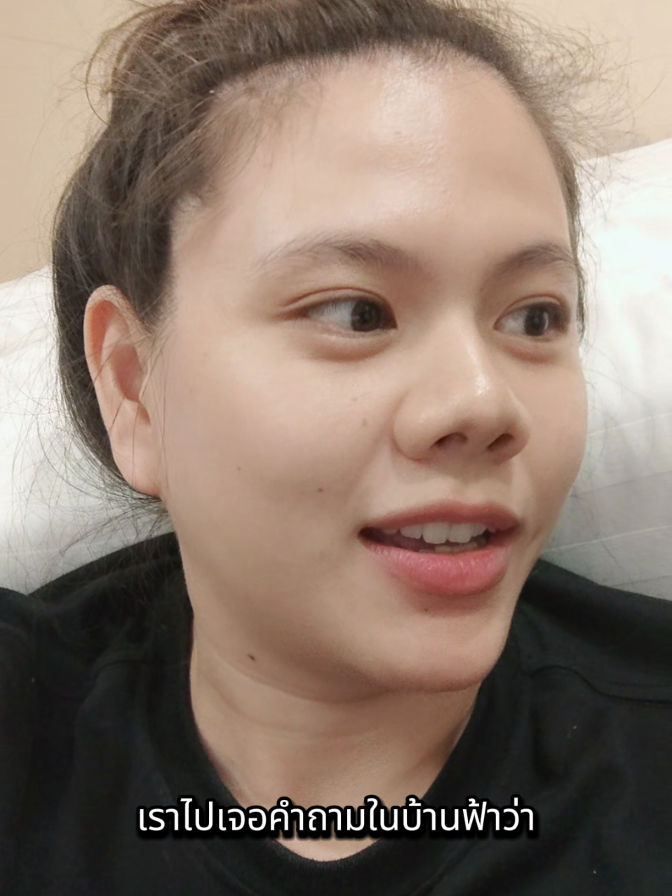 @เจ้าพลอย : Ploypatpa