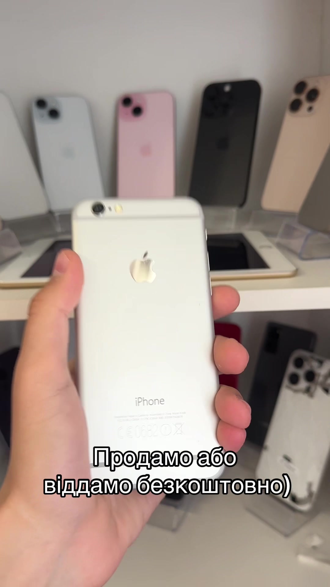 @_mystore_phones_ua_
