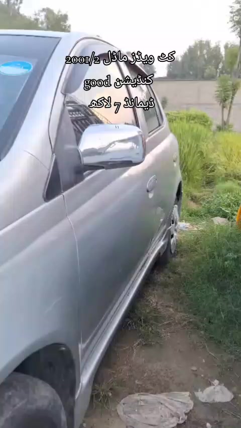 @ncpcarlover1