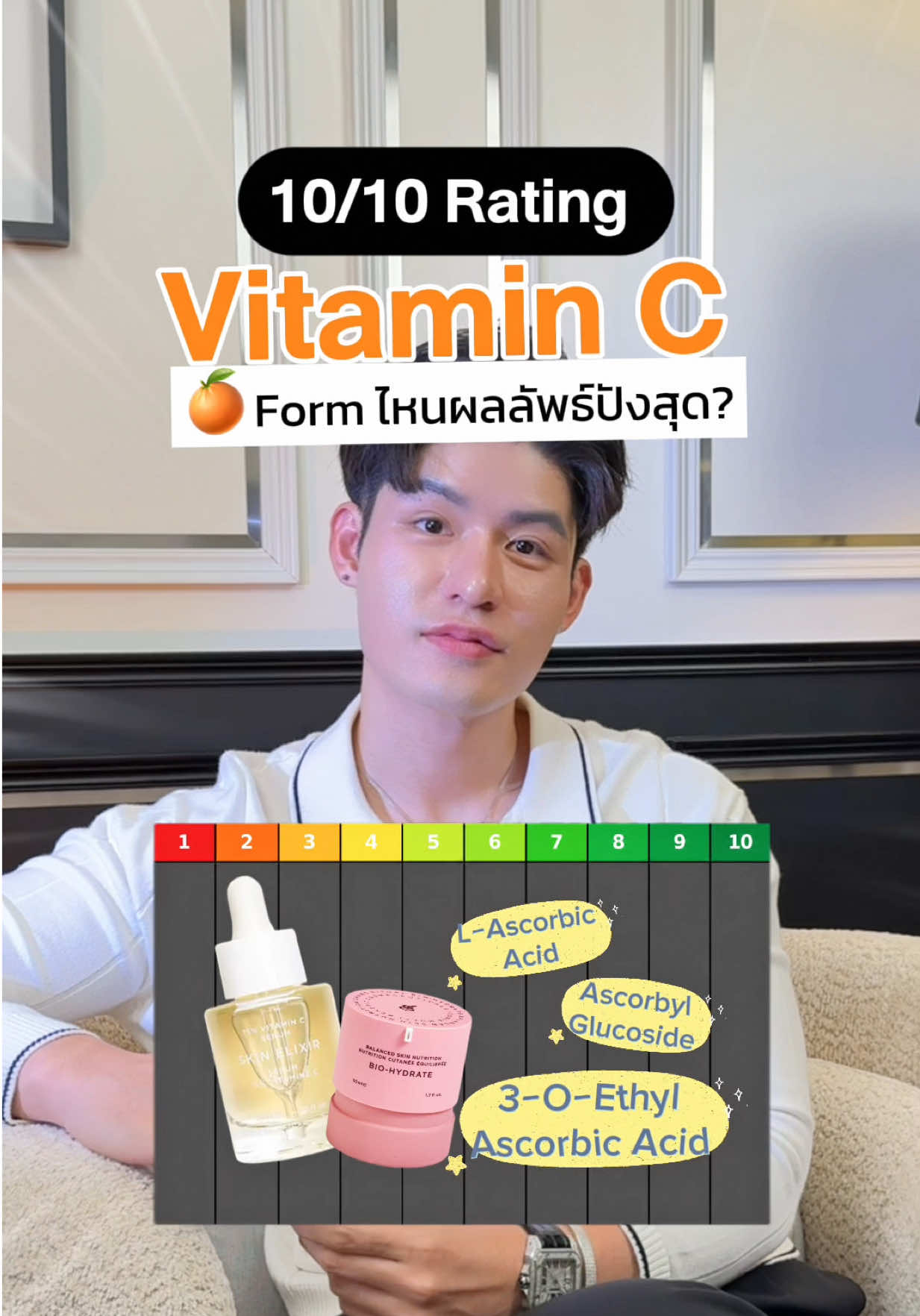 @หนูปอนด์ที่ชอบเลเซ่อร์