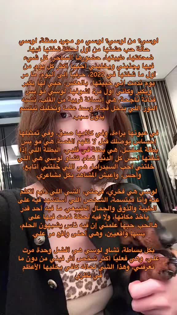 @💌✦ لـيـنـدا أم لـوسـي✦💌