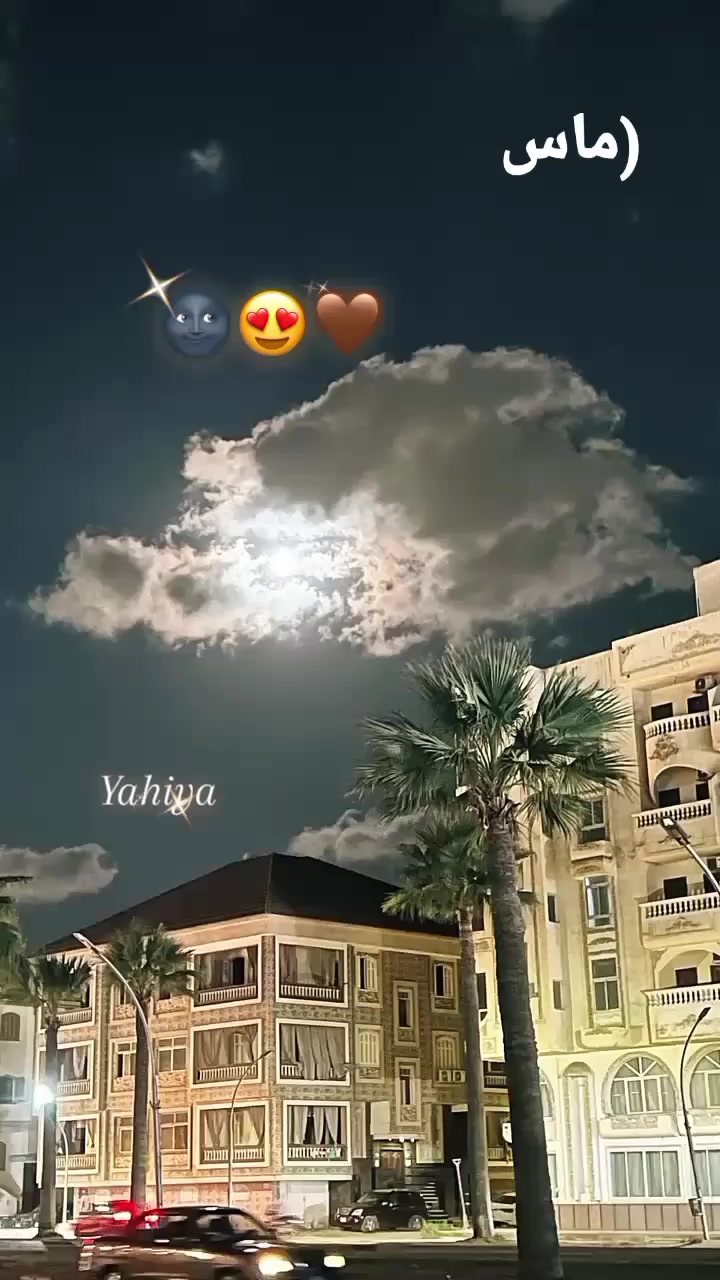 @يـحـيـي🐼