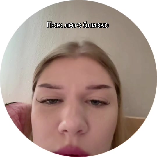 @я Вероника а ты нет