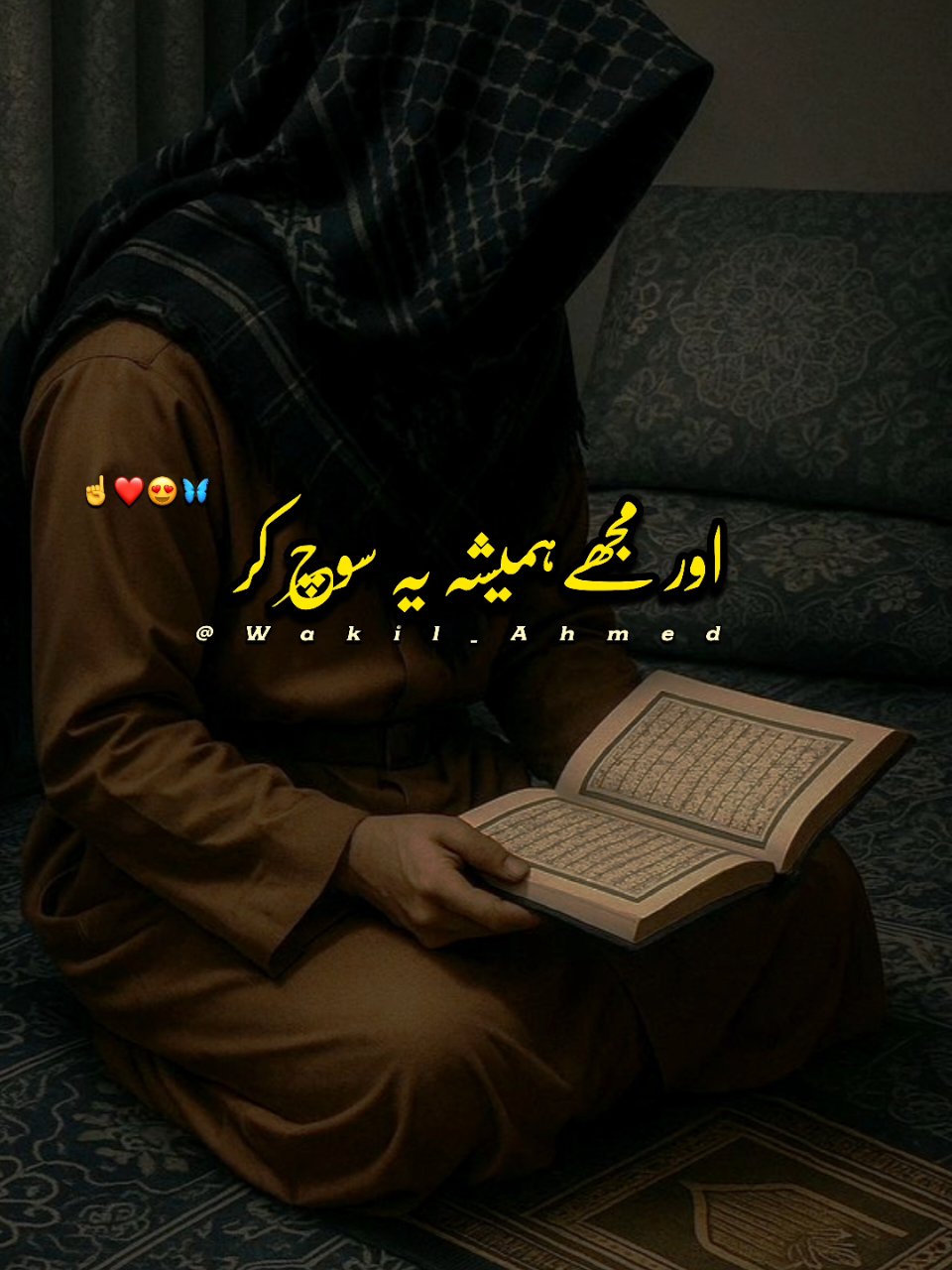 @wakilahmed