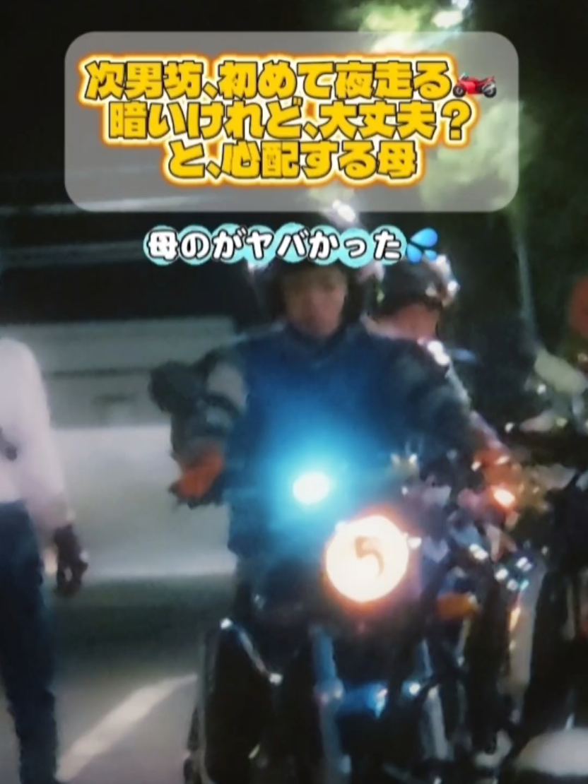@SHINO|54歳からのバイクVlog🏍️