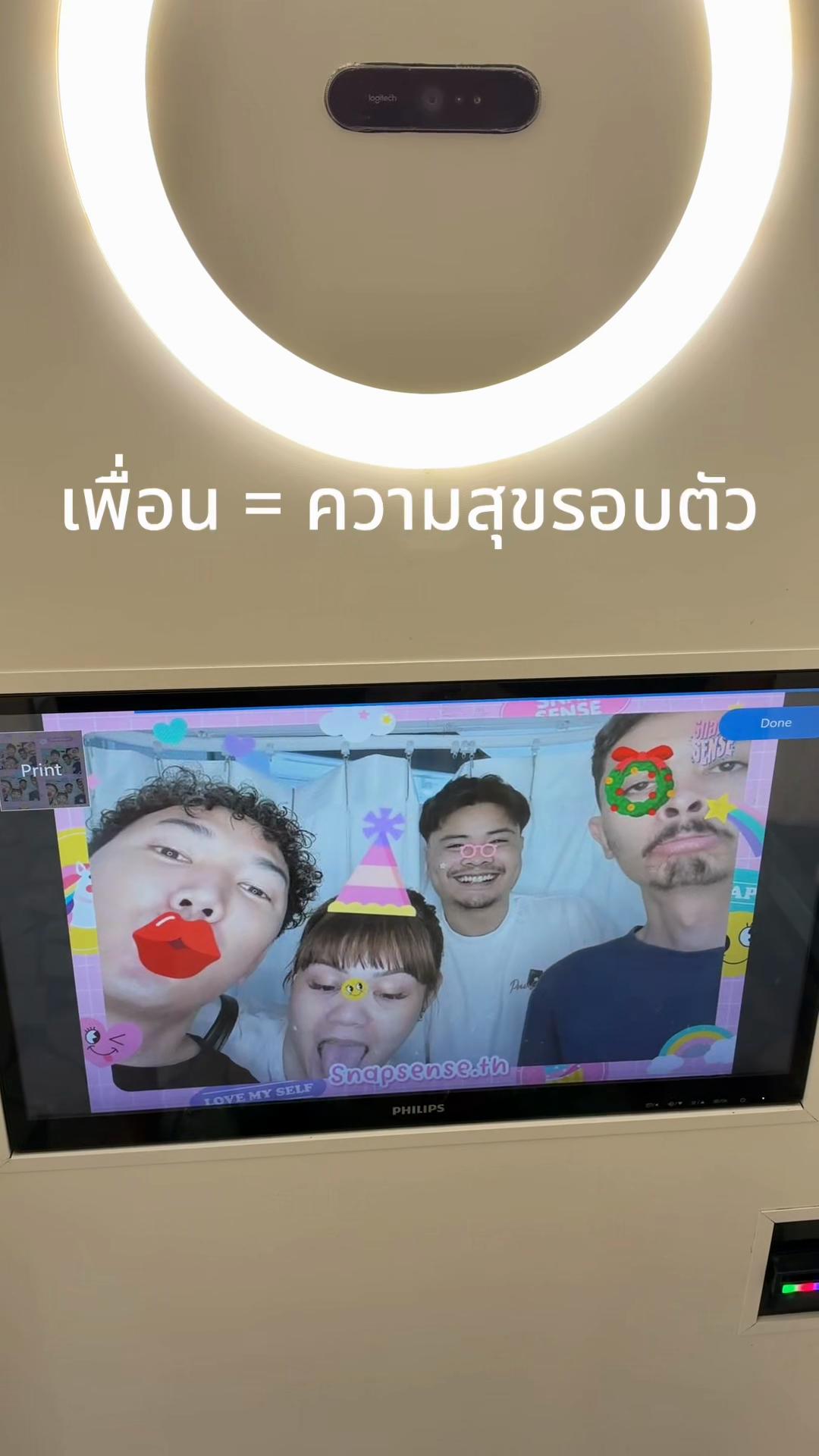 @อิงค์ชอบสีชมพู