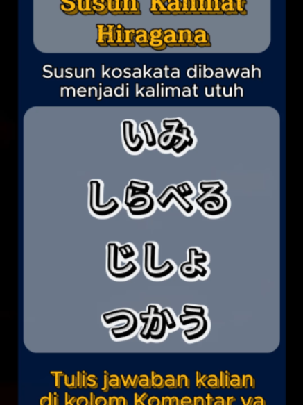 @Kotoba Flashcard