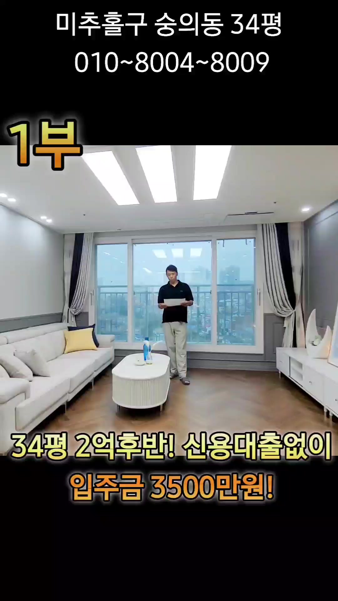 @보금주택 홈런TV