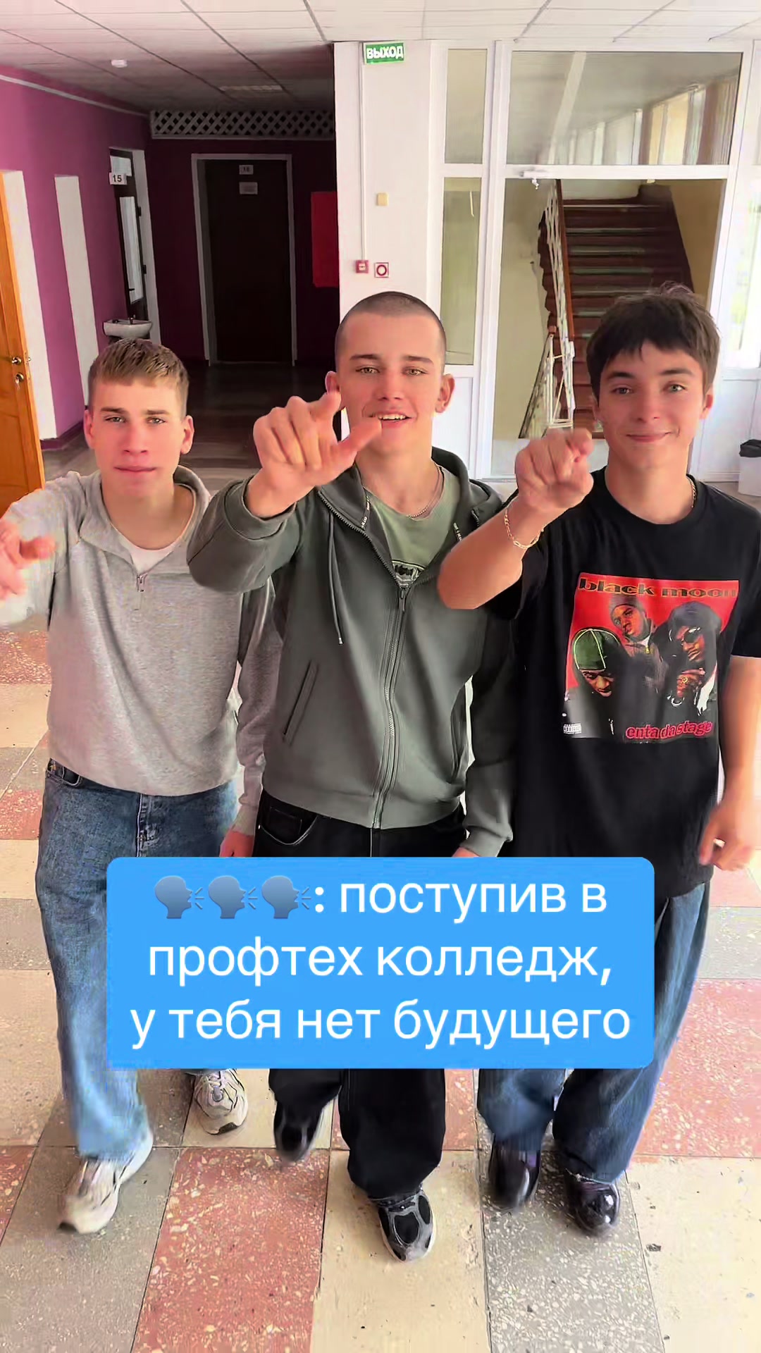 @Берёзовский колледж строителей