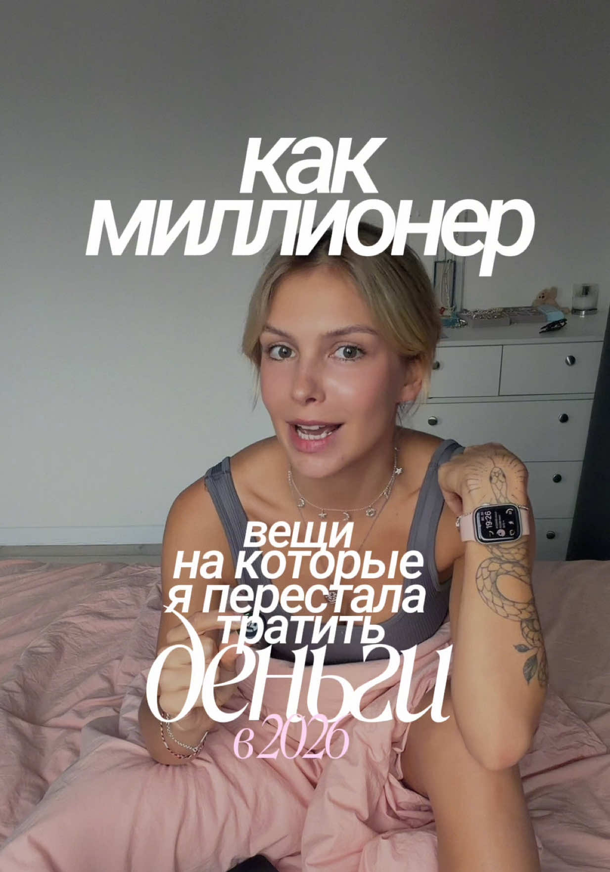 @ДАРИЯ | УНИКАЛЬНОСТЬ | ПРОДАЖИ