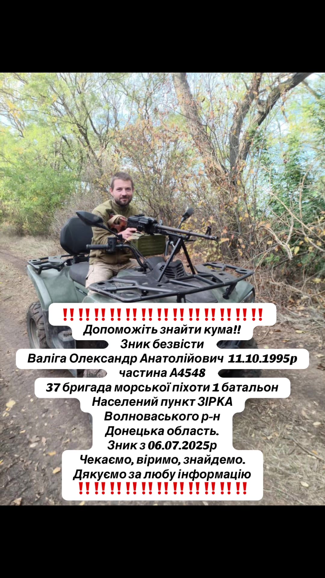 @❤️🔥Кохання❤️🔥