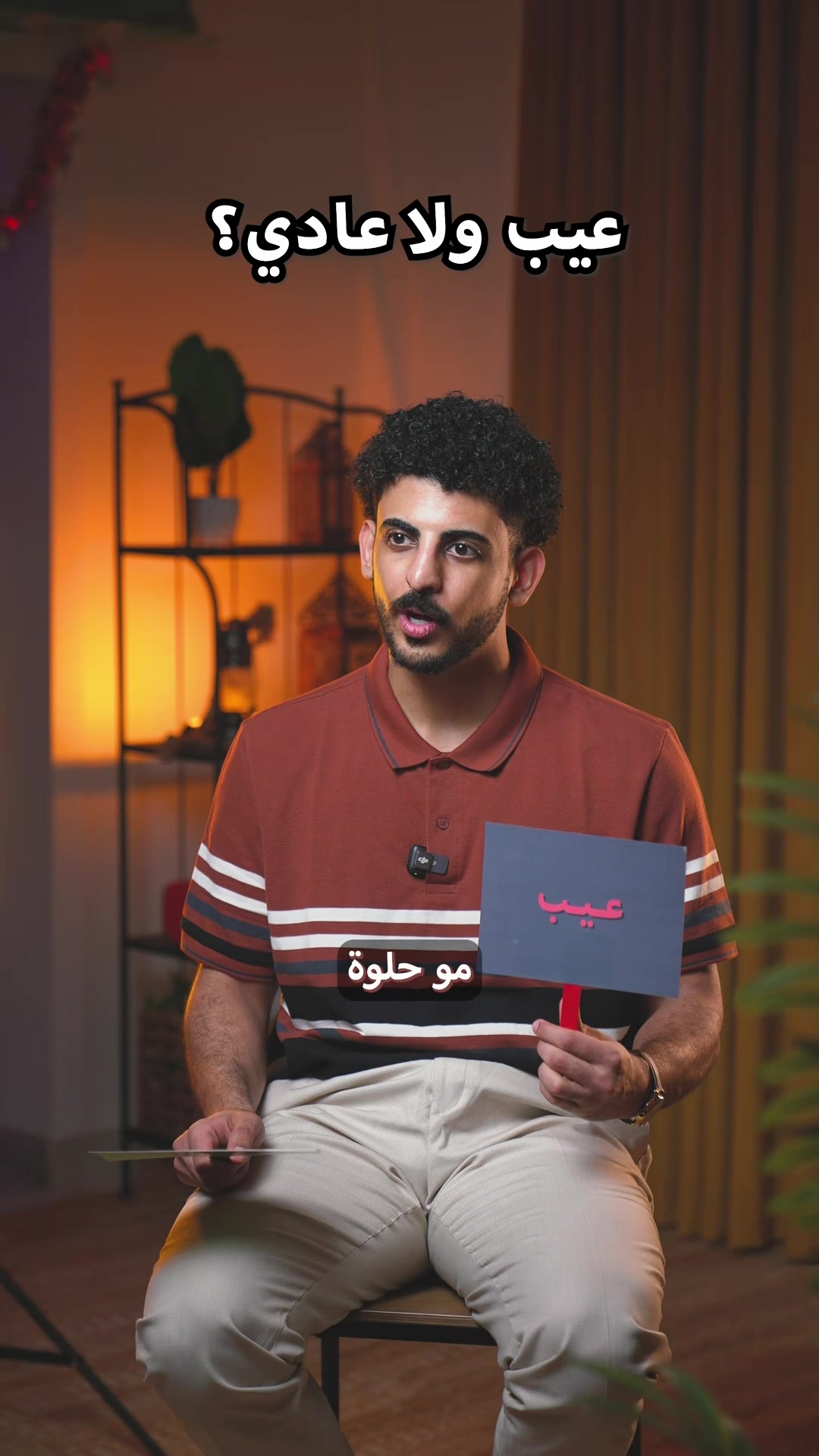 @عبدالله جميل | محارب الطفش 🌟