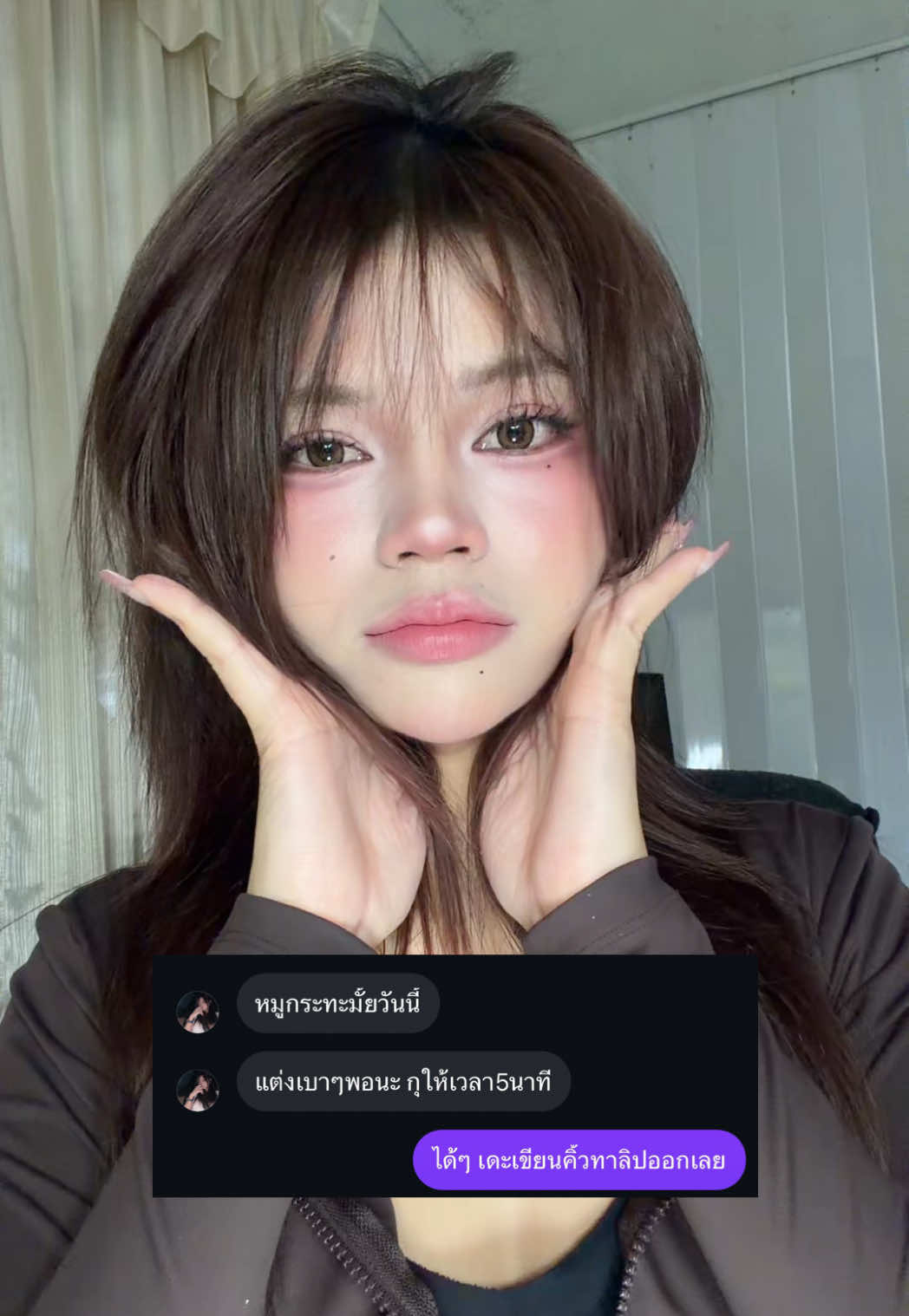 @เพียงพิ้งค์🎀