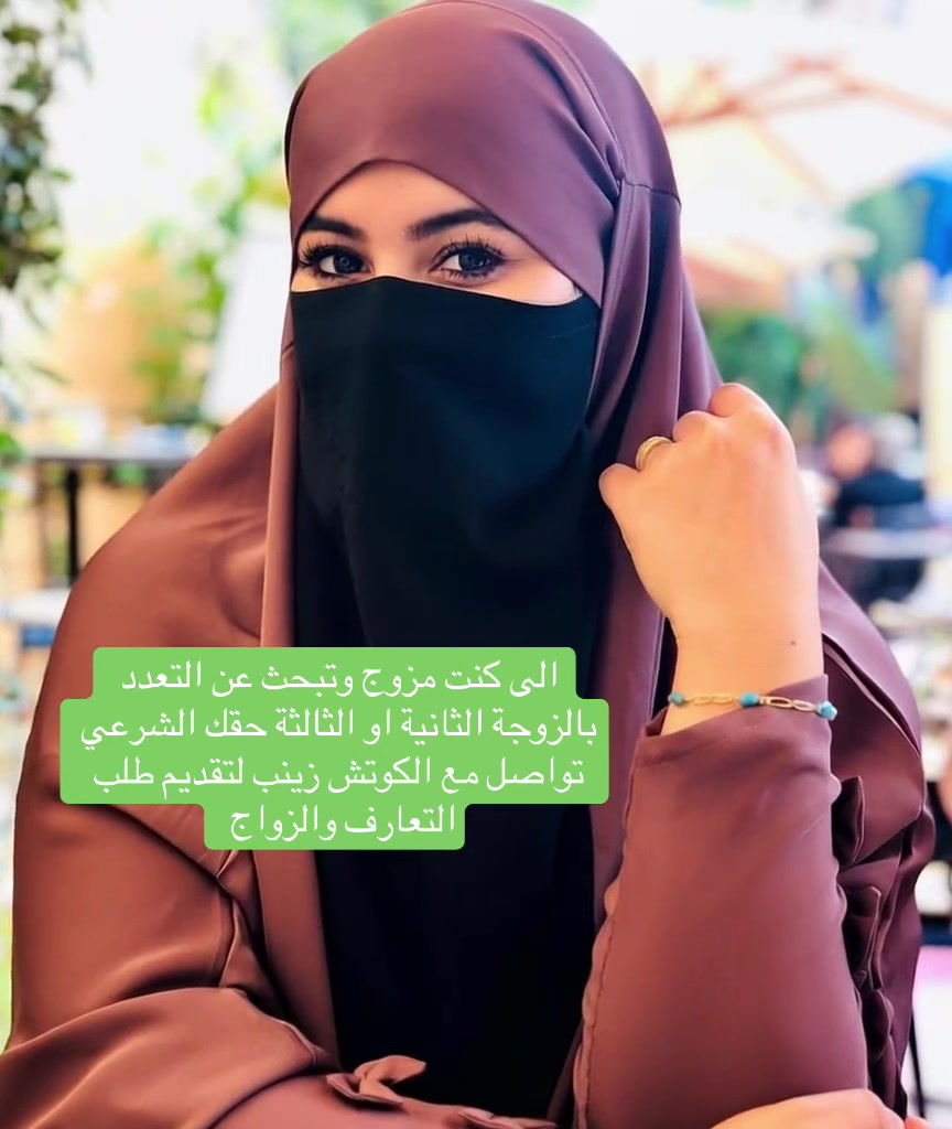 @لقاء ونصيب