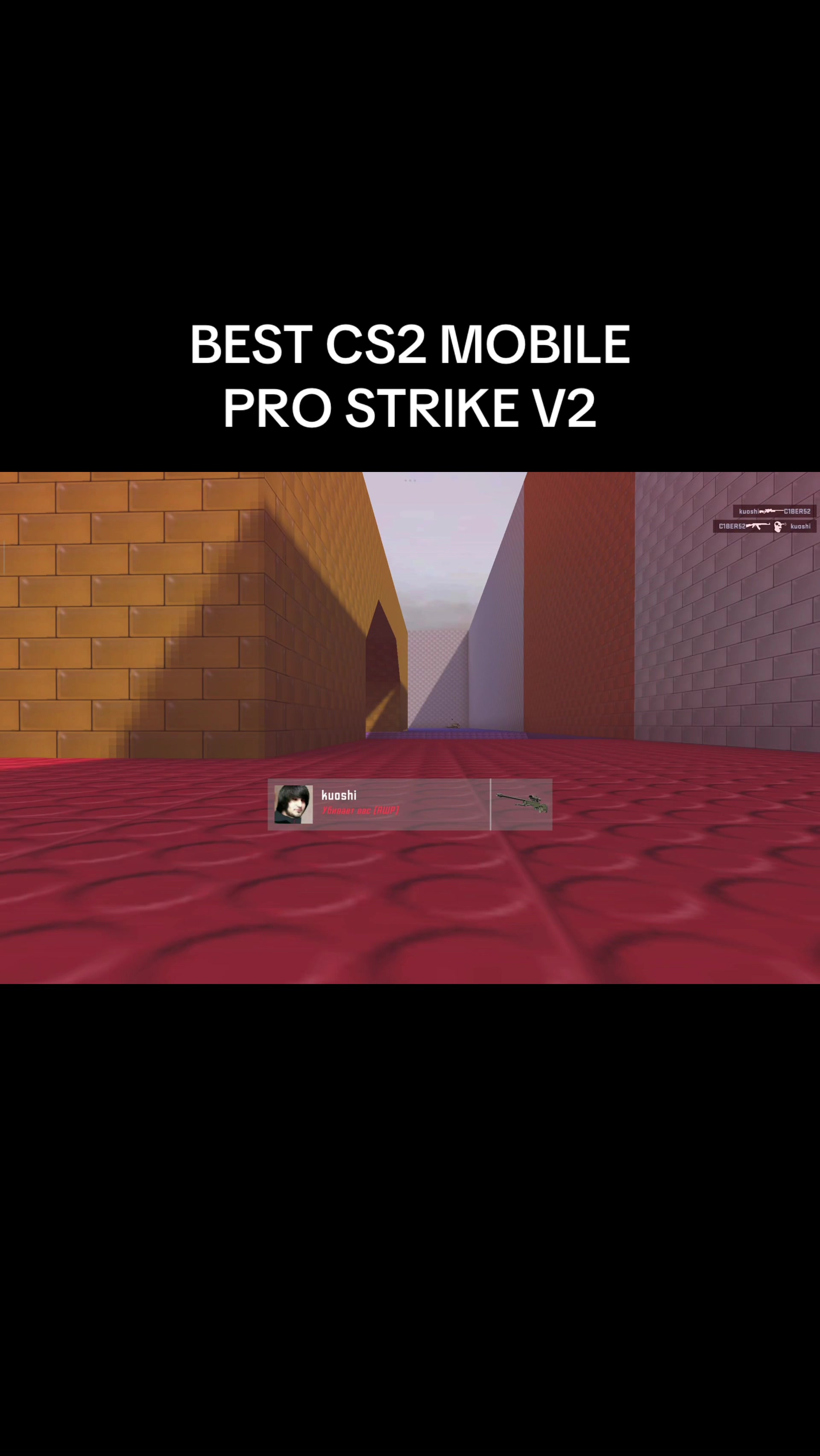 @PROSTRIKE V2