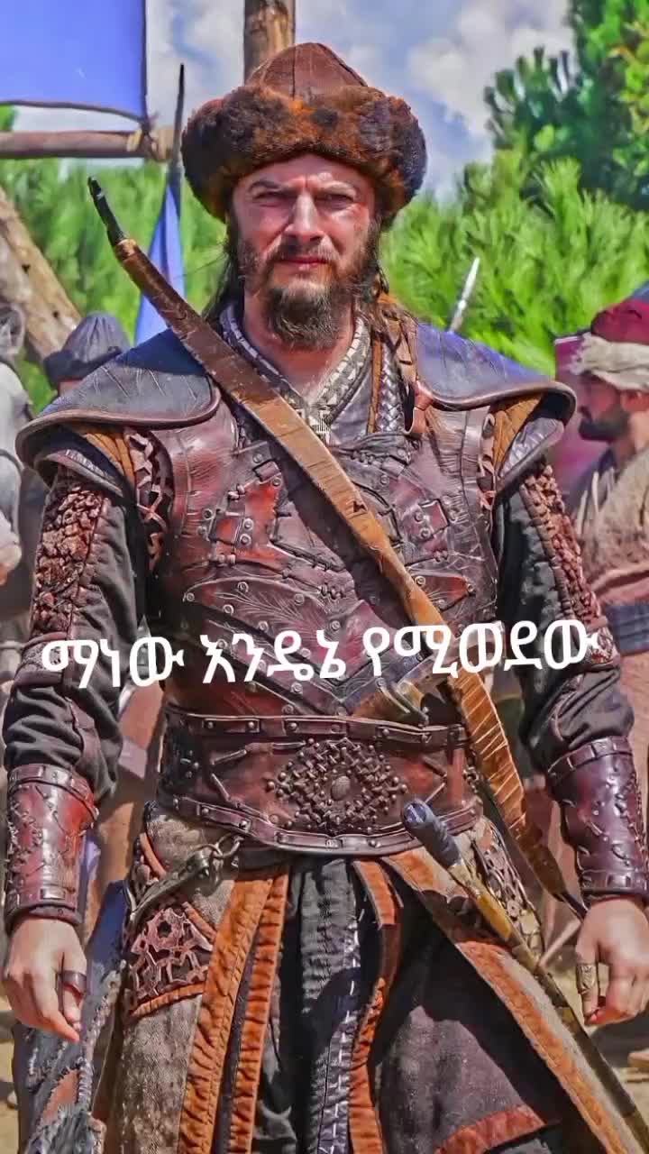 @meftah man