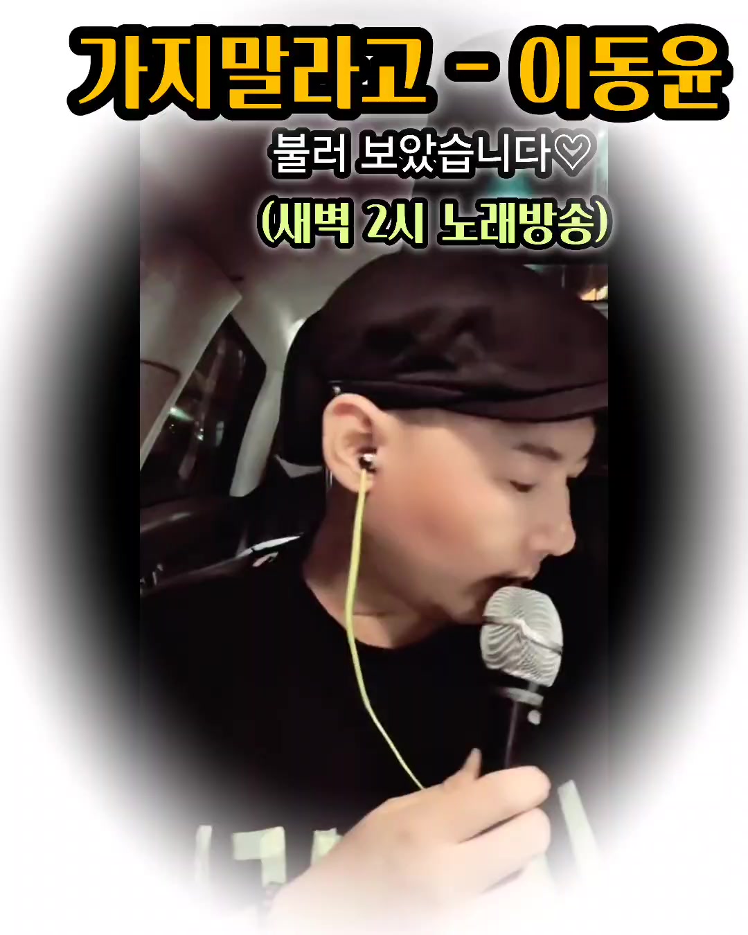 @👑🎙노래하는 DJ충만🎙👑 (보컬충만)