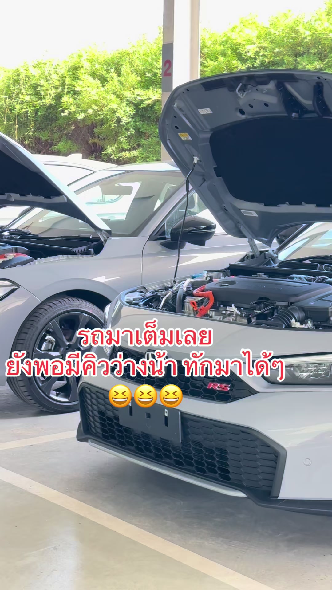 @โบว์ วองฮอนด้า