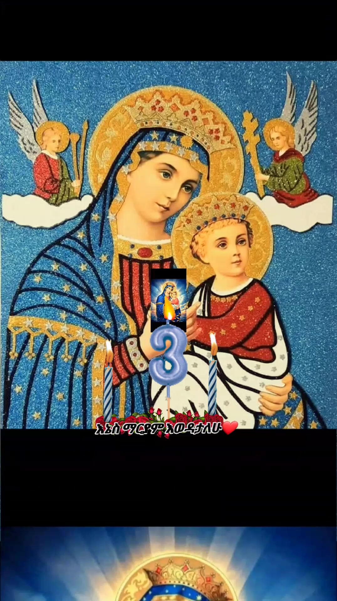 @👸selamawt🦋ZOrthodox👑