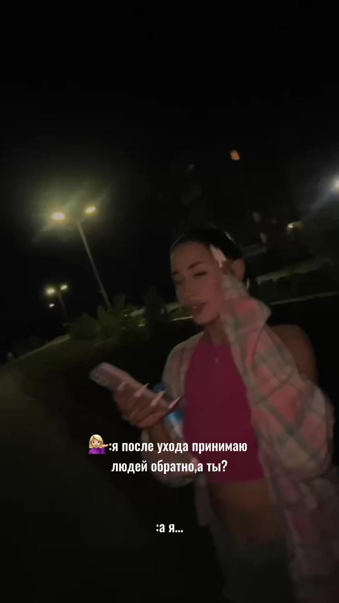 @ТГК: ASLAYSY