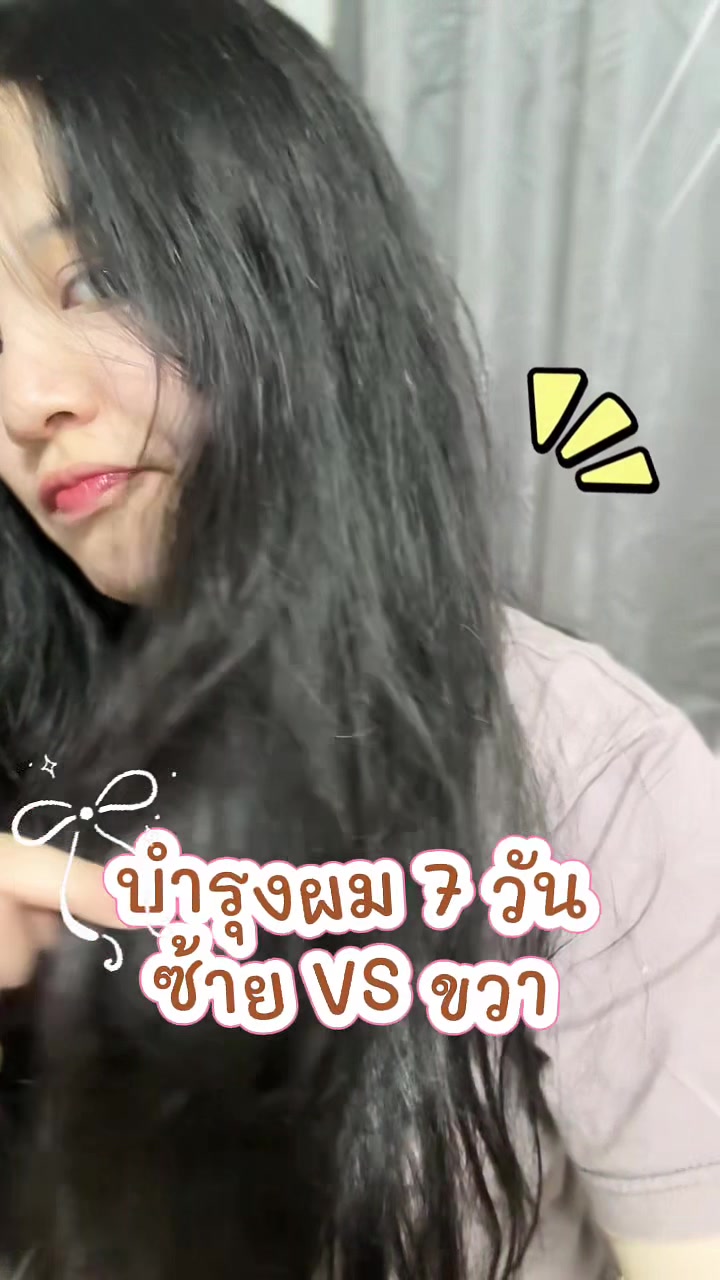 @♡เราชื่อมุก✧ มรกต