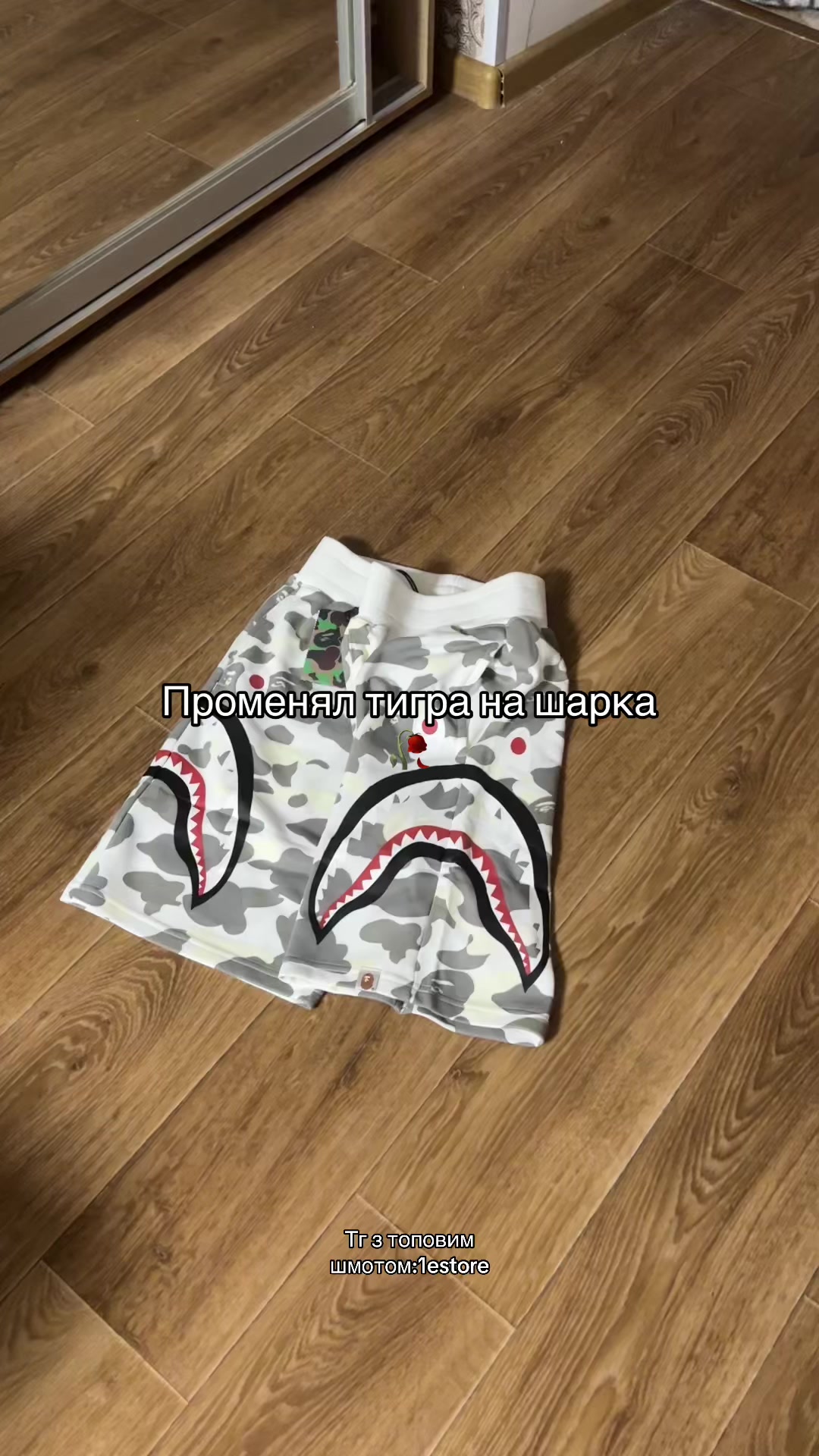 @тгк:1estore