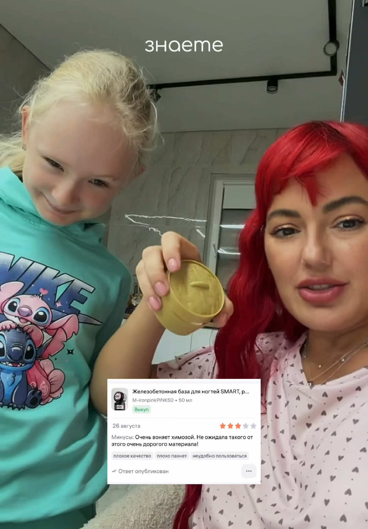 @Яна Ерофеева