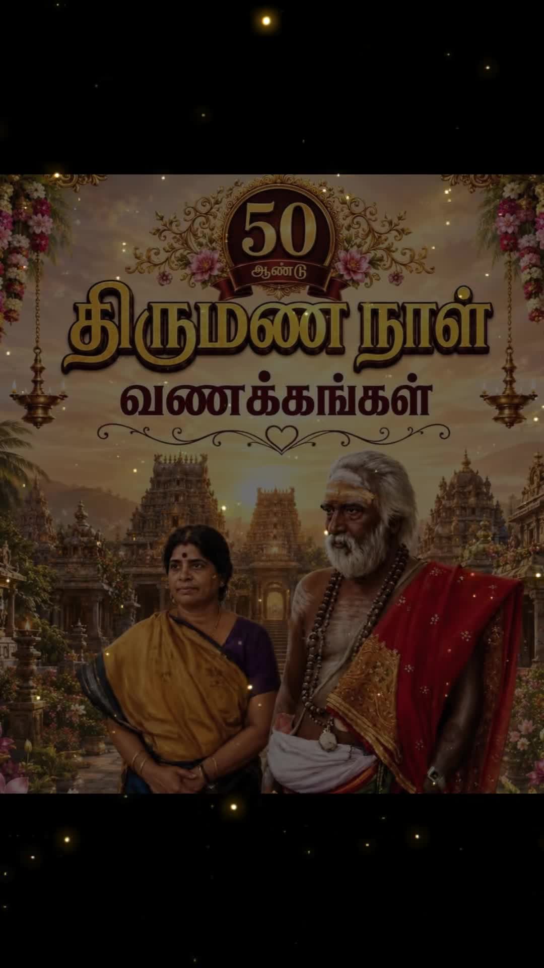 @sakthi sivam