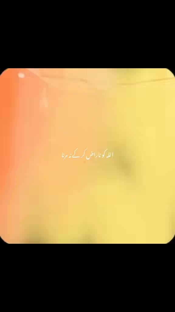@❤Islamic Video 🖤
