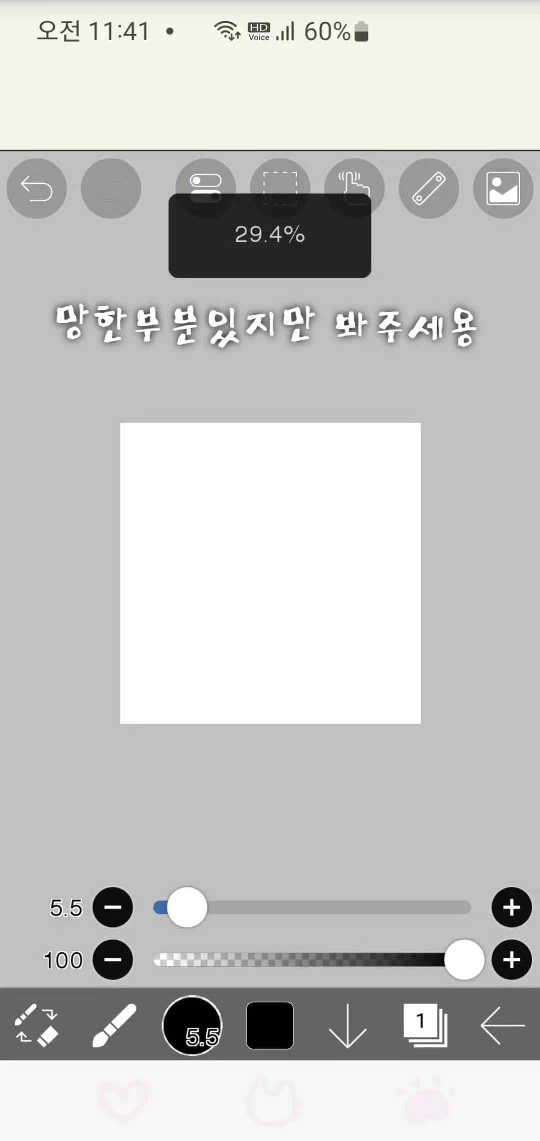 @샤베트(ShABET)