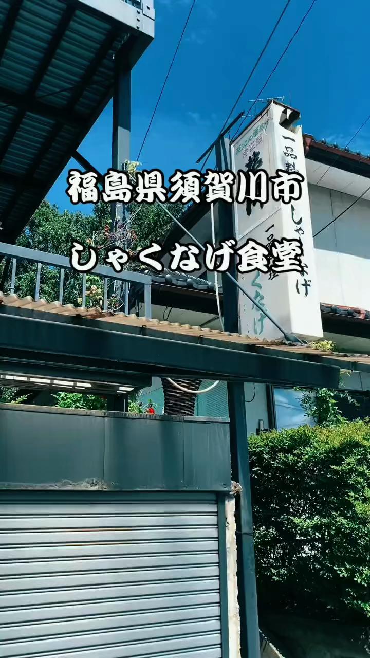 @しゃぱぞう