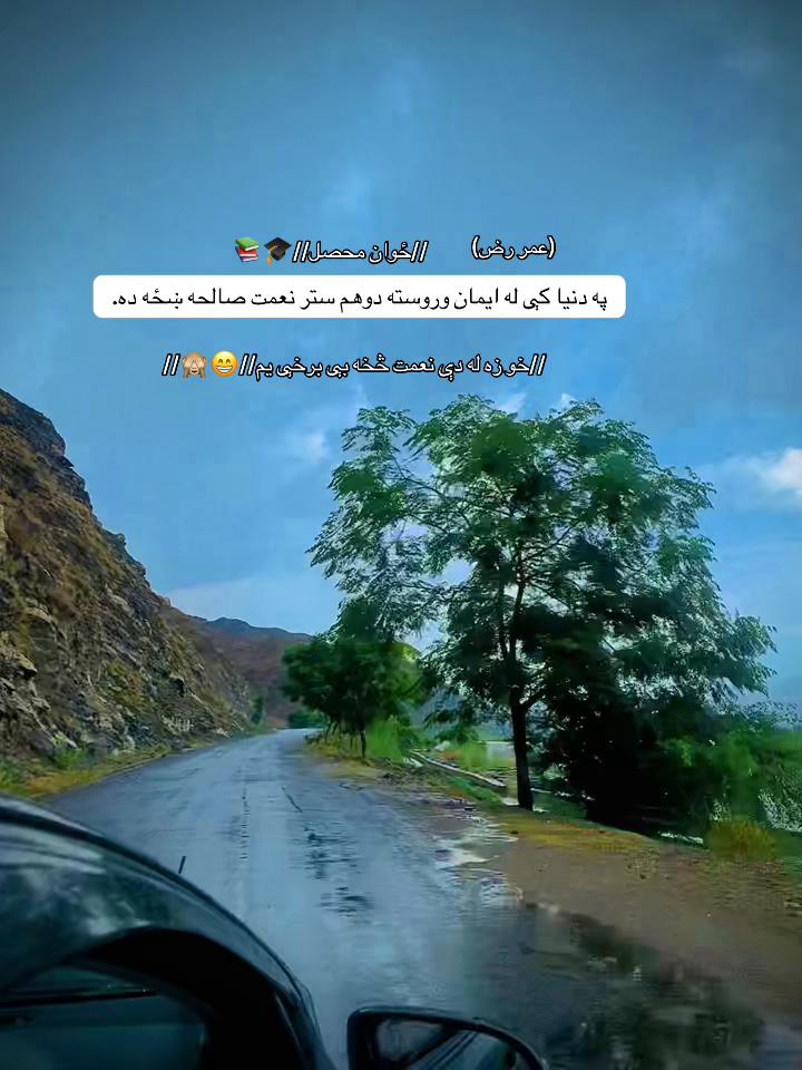 @ځوان محصل📚🎓