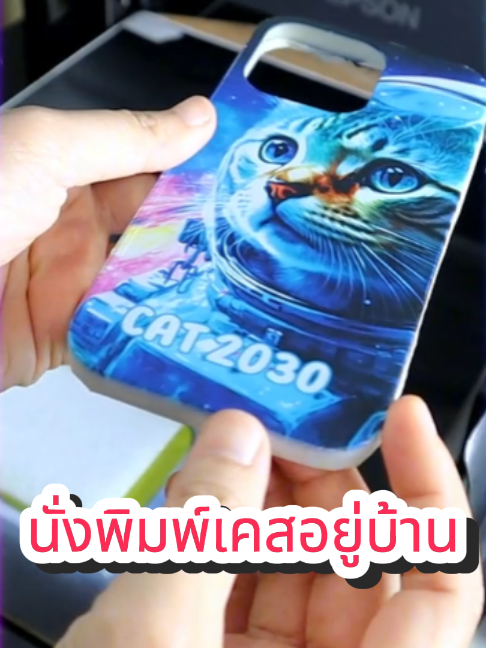 @หนุ่ม108อาชีพ