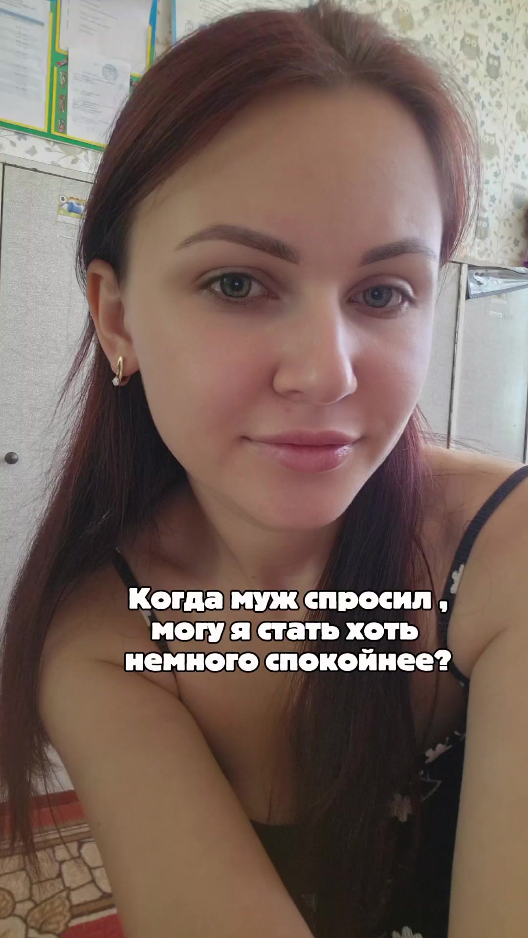 @Люльчик