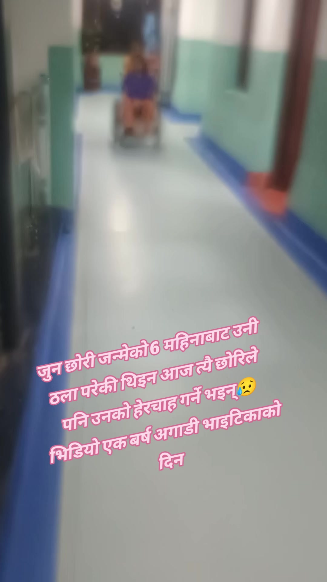 @Dipendra Rasaili