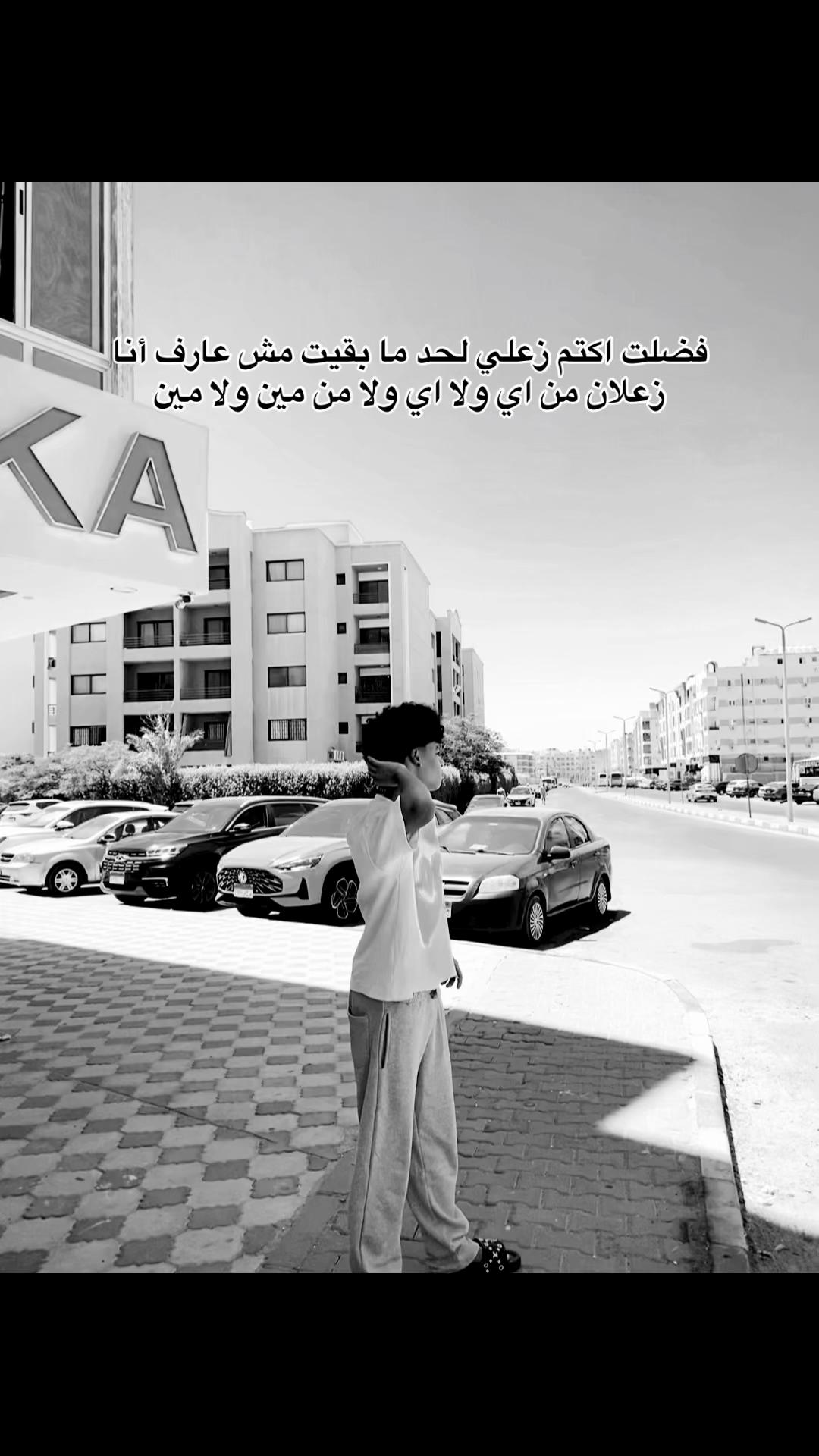 @﮼الاباصيري🐺