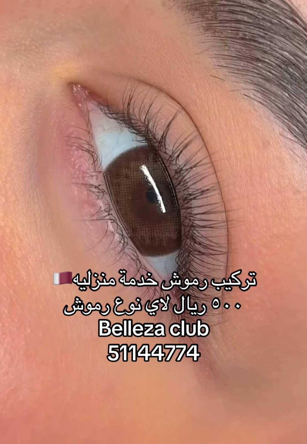 @Belleza Club Salon 🇶🇦