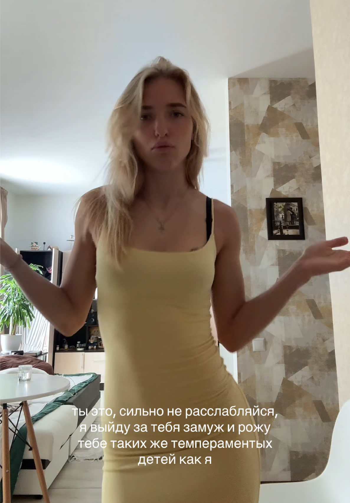 @янг яни