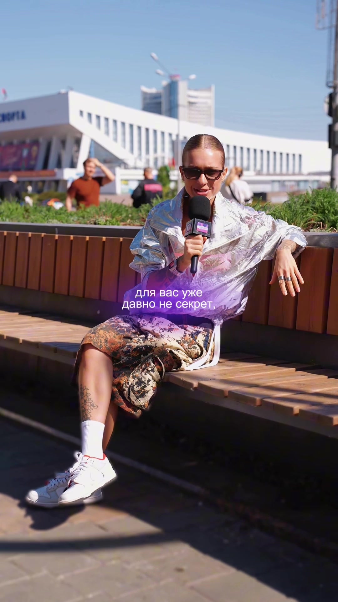 @Та самая Белка