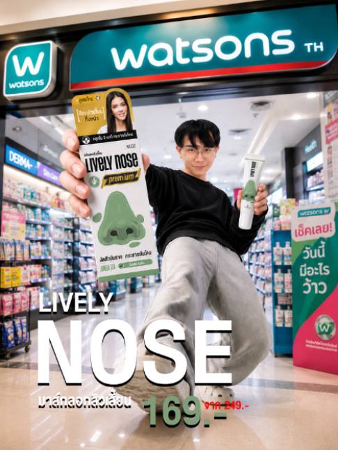 @Lively Nose TH