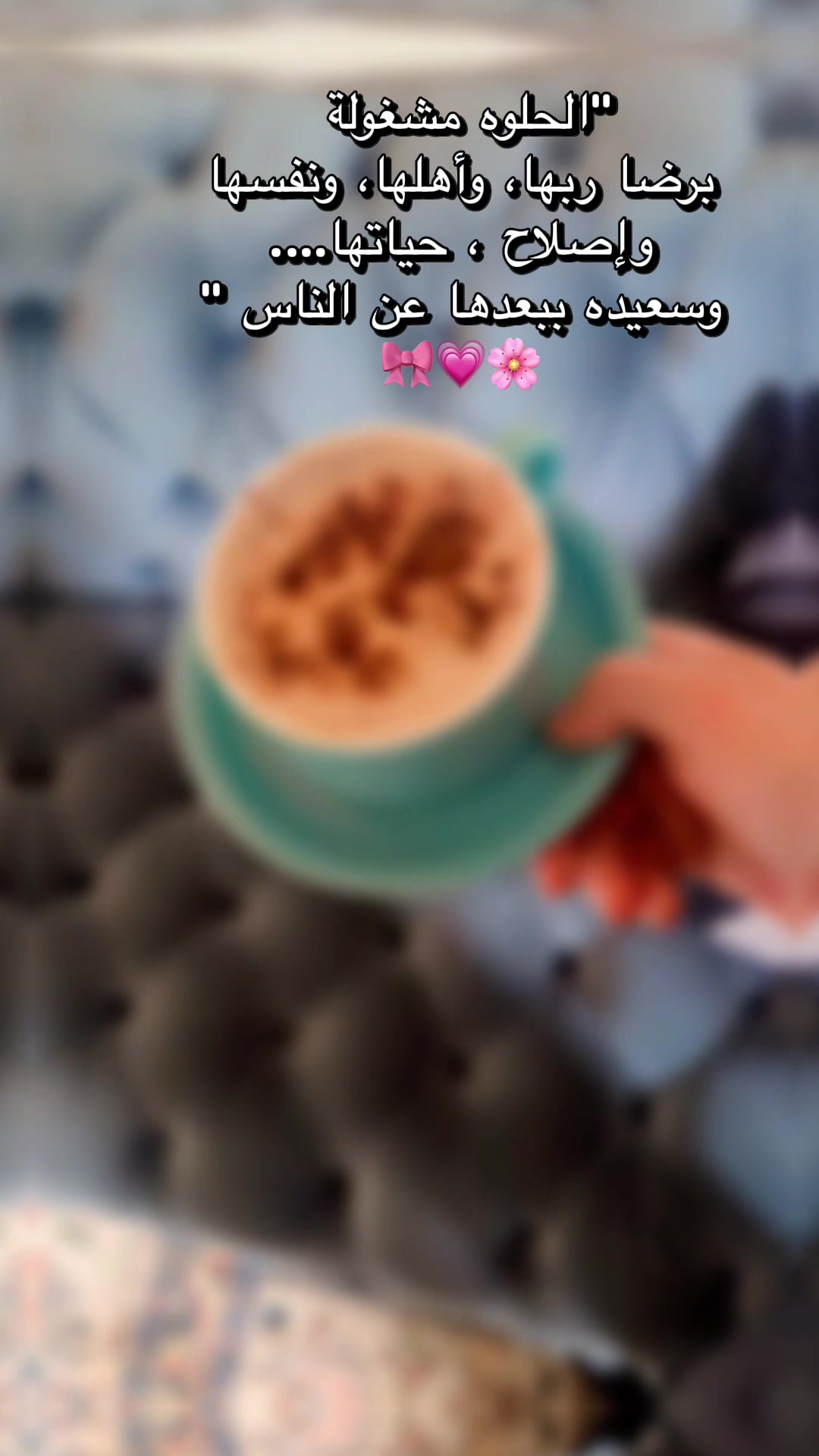 @مــْدلـ๋͜ـلـھۃᥫ᭡ 🦋