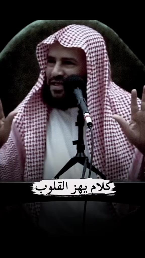 @مسلم