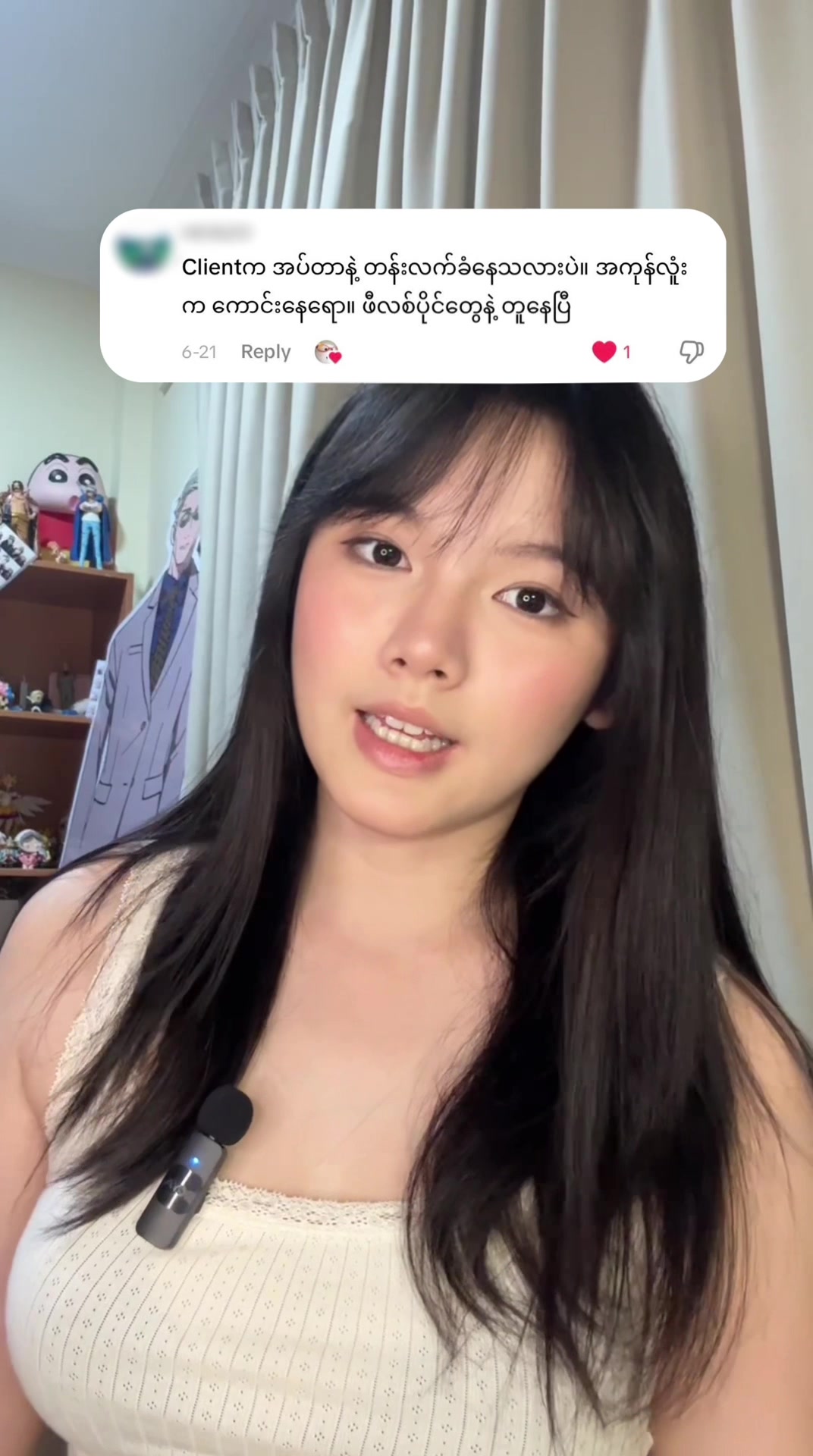 @Tohru San