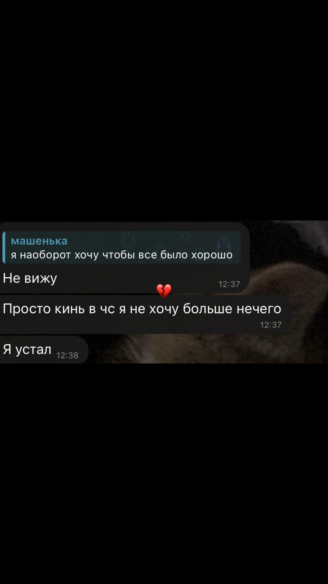 @meow