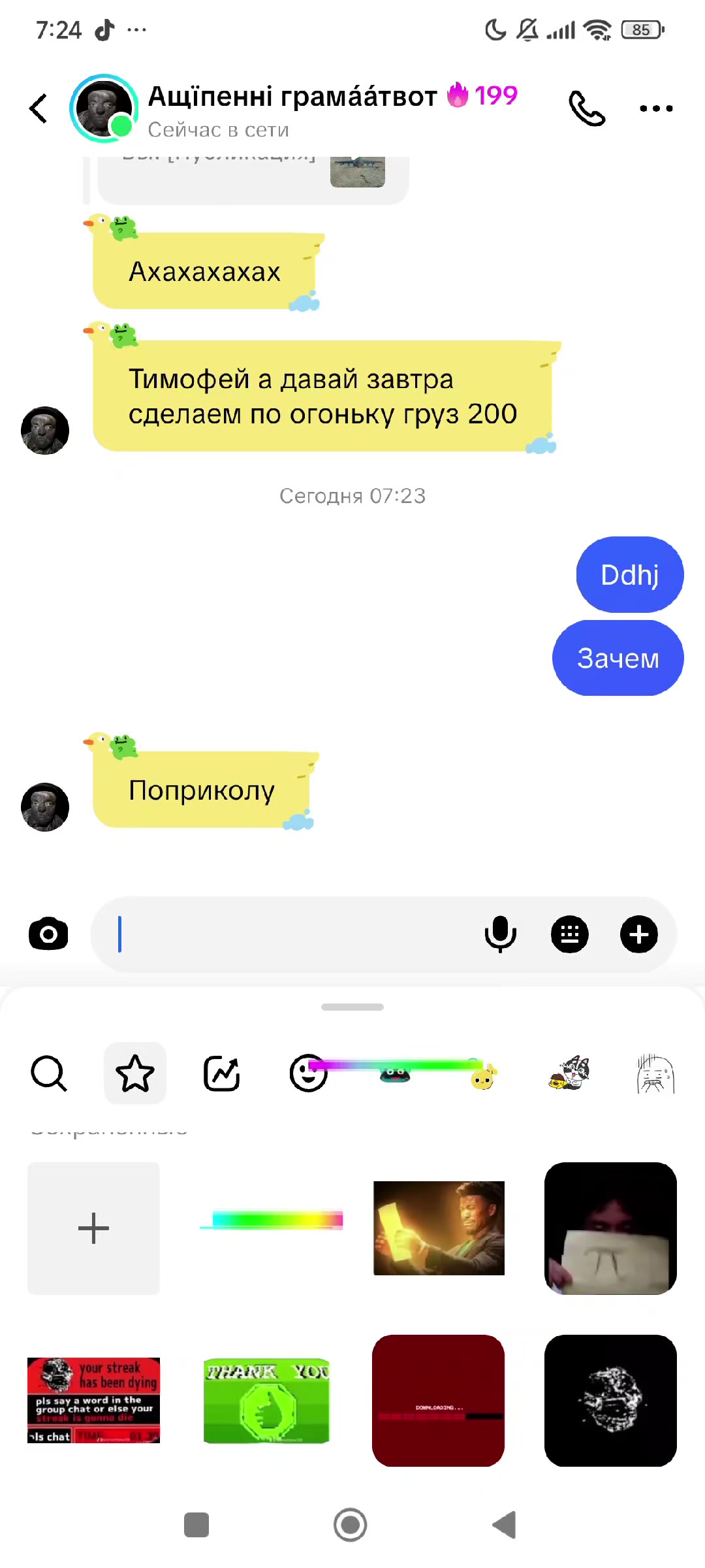 @🌌Лориан🪐