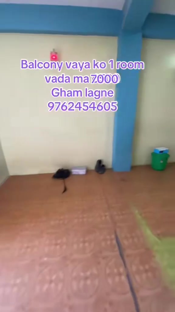 @Gatthaghar room finder 6