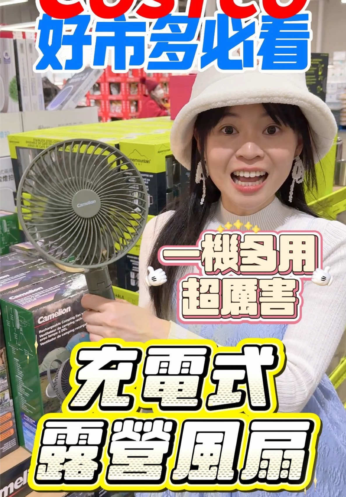 @Youtube搜尋🔍可可酒精
