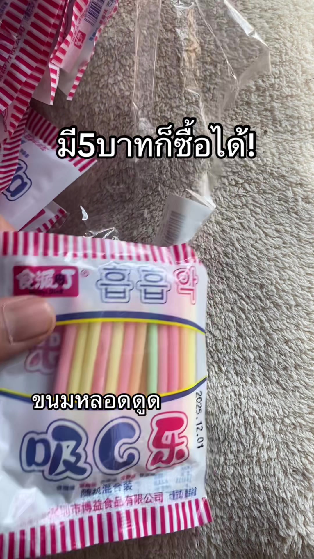 @Maneeratphutongshop