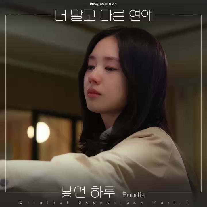 @K-Drama OST 🎧💕
